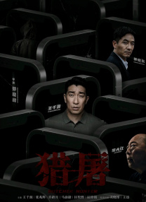 美丽姑娘在线观看免费