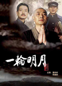 高清成人